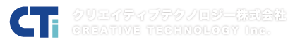 クリエイティブテクノロジー株式会社